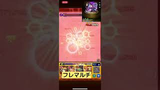 ティルヴィング封勝った 運極にもなった【モンスト】