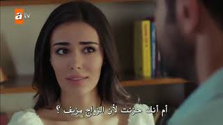 مسلسل لا احد يعلم حلقة 11 ( مترجم للعربي )