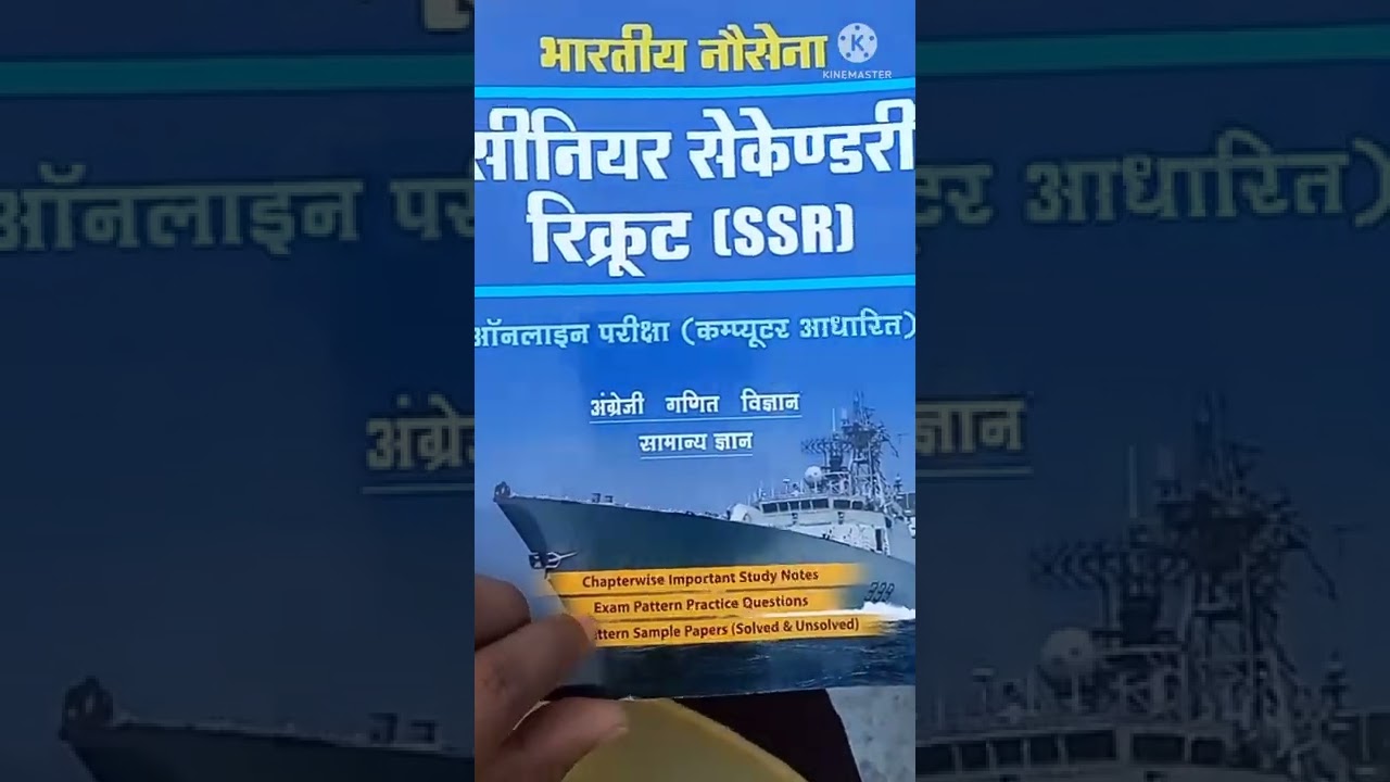 indian Navy SSR book