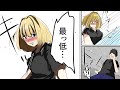 コンビニバイトで一緒に働く不愛想なワケあり女にＤＱＮ客が大激怒！DQN「ゴラァ」俺「(助けてやるか…)俺に任せて！」女「最低…」俺「？！」 →助けたはずの俺がビンタを食らうハメになり…【漫画/マンガ】