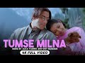 Tumse मिलना Bate करना Lyrical Video । Tere Naam ।Himesh Raishmaiya ! Salman Khan, Bhoomika Chawla