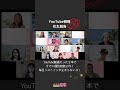 【YouTube戦略】2本目で個別相談2件|AI推薦設計を学んだら集客が動いた記録