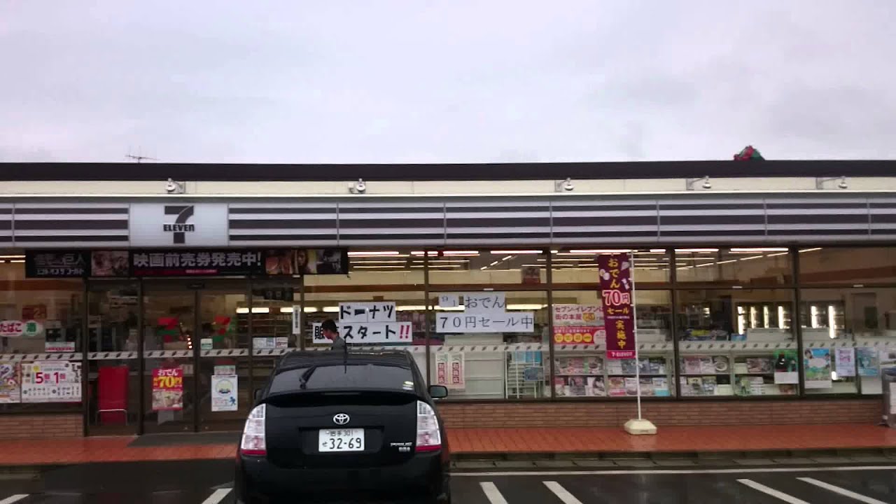 ナニコレ珍百景 岩手県平泉町の白黒（モノクロ）看板セブンイレブン②