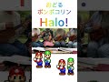 HALO!「おどるポンポコリン」ukulele B.Bクイーン