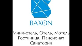 видео Автоматизация гостиницы программа для отеля. Автоматизация гостиничного бизнеса