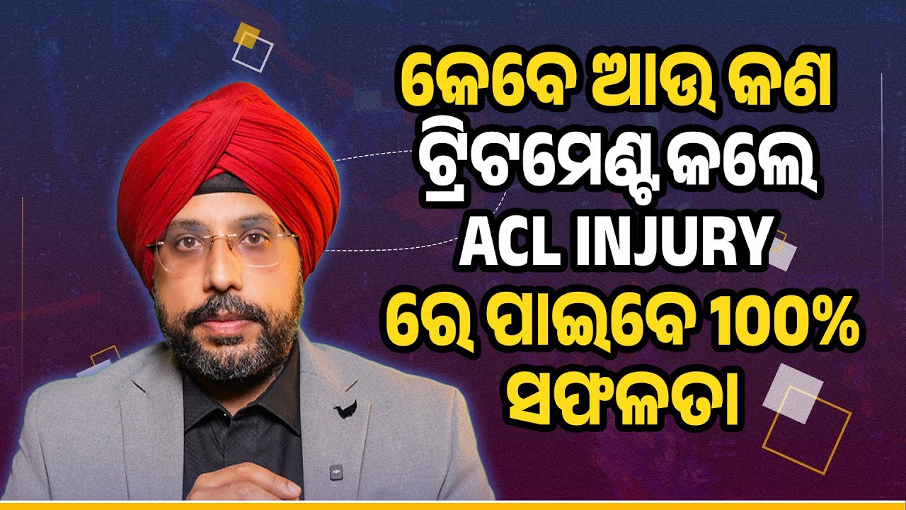 ACL Injury Recovery: Best Tips for Complete Healing Without Mistakes