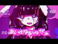 あいむゆぁしゅがぁ / 初音ミク