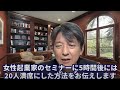 【チャットGPT】を活用して1時間でZoomセミナーに20人集客した『満席テンプレート』