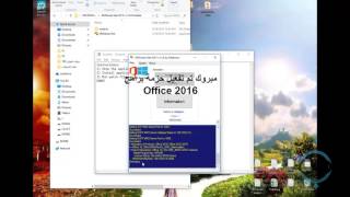 Activate Office 2016 Win10 تفعيل أوفيس 2016 بالإضافة إ?