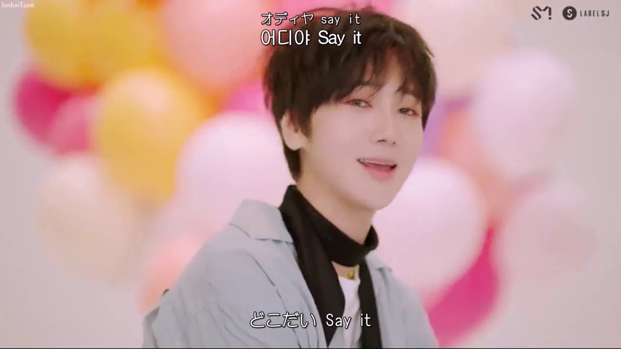 Yesung X Chungha Whatcha Doin'