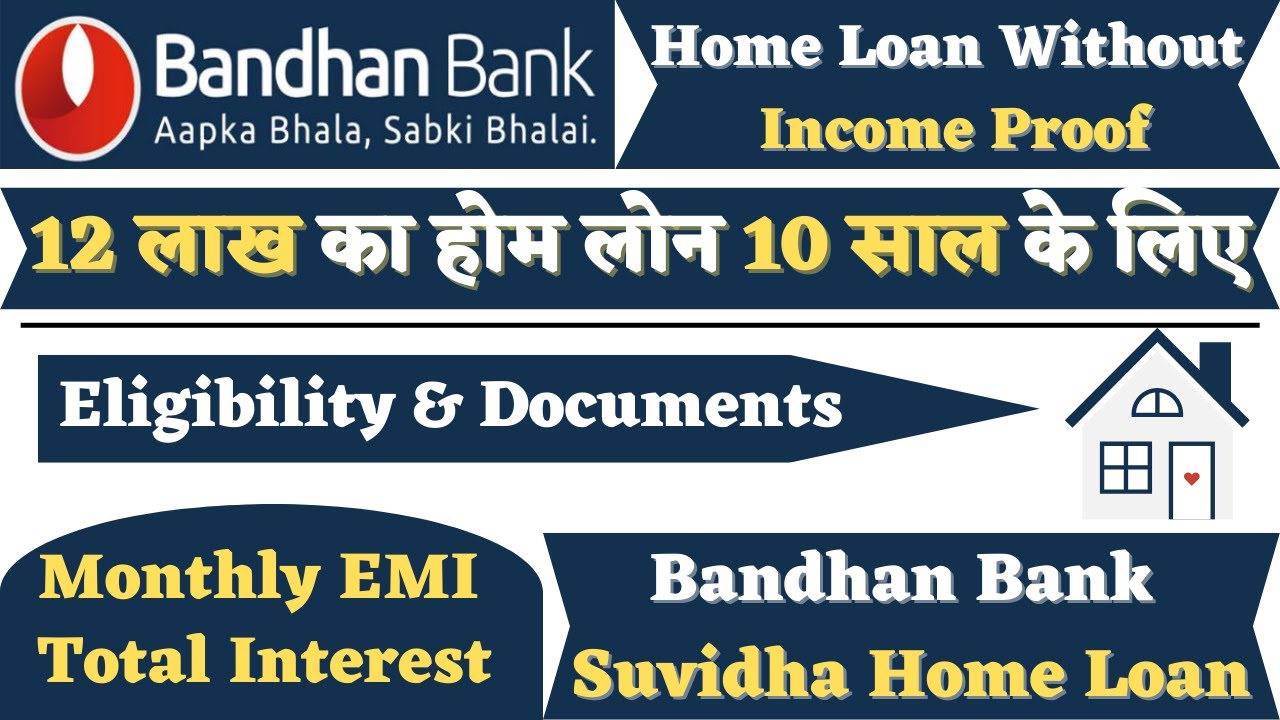 Bandhan Bank Home Loan without Proof 12 lakh loan for 10 years