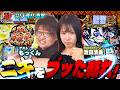 超大型ヒキ強モンスター襲来！1発目から真高確率！？いけぴのニキ狩リベンジ09VSもっくん 前編【いけぴ】【サイトセブン】【真打吉宗】【デタスコ】