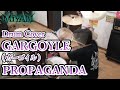 GARGOYLE(ガーゴイル)「PROPAGANDA」叩いてみた(Drum Cover)