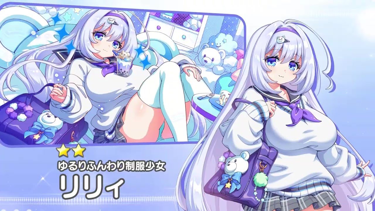 リリィです テクロノス キャラ紹介】リリィ - YouTube