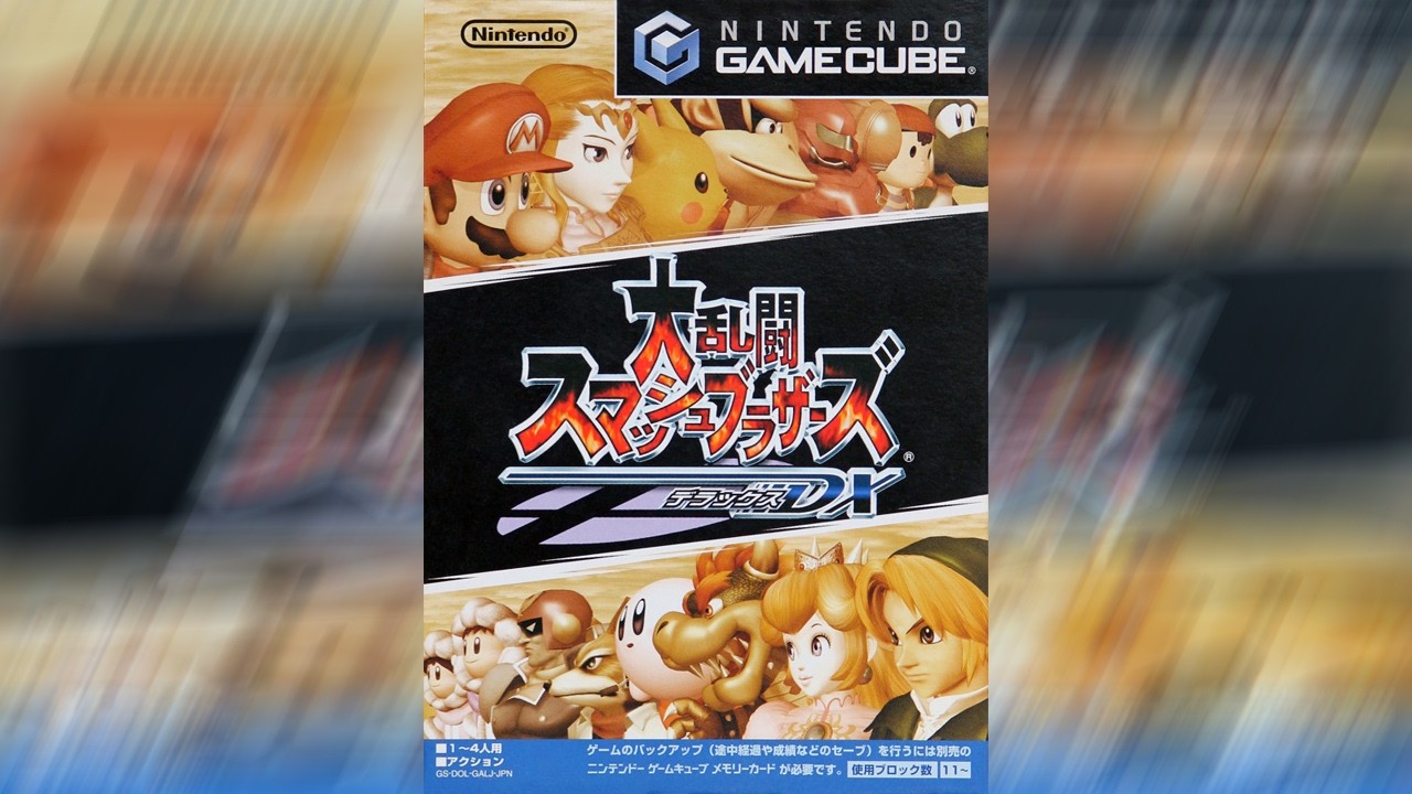 Dairantou Smash Brothers DX aka Super Smash Bros. Melee - Nintendo