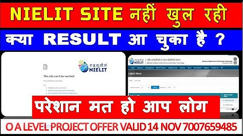 क्या RESULT आ चुका है ? NIELIT SITE नहीं खुल रही O A LEVEL RESULT EXAM LOCK KAB KHULEGI SITE UPDATE