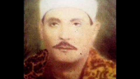 كامل يوسف البهتيمي سورة الإسراء