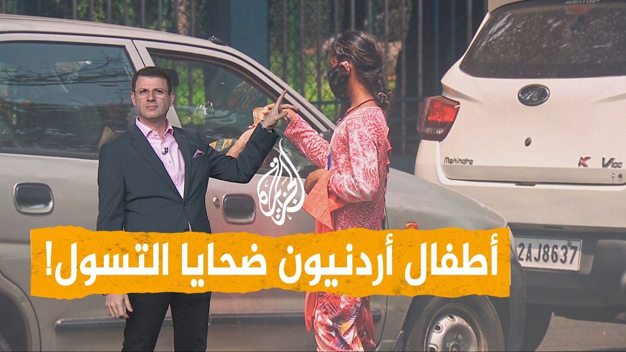 ����� | ������� ������� �� �������.. ���� ����� ������ ����� �������
 - نشر قبل 13 دقيقة