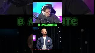 Часть 13 | twitch: evelone2004 | Эвелон смотрит ПЛЮШКИ - Зубарев| #evelone #евелон #evelone192