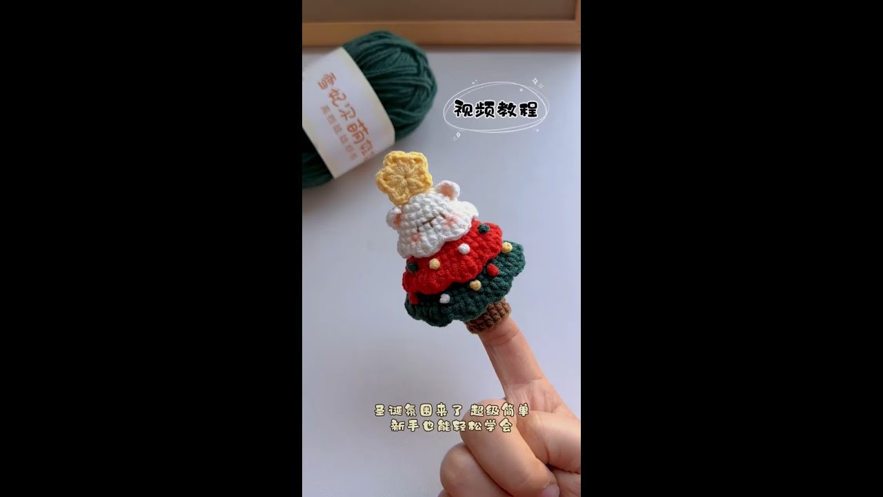 Cute Crochet Bear Christmas Tree Ornament  DIY Holiday Decoration & Gift Idea