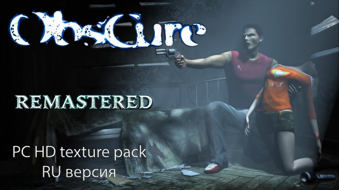Obscure (PC HD texture pack, RU версия)