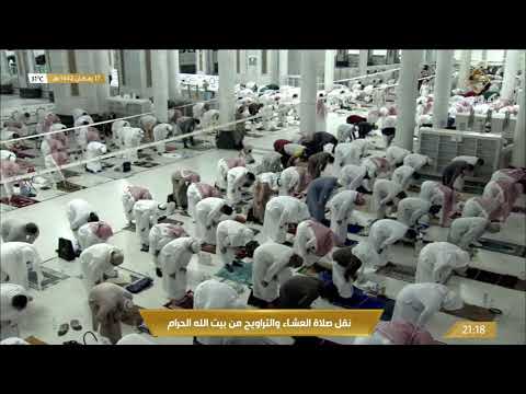 صلاة التراويح الليلة 18 الشيخ عبدالله الجهني من سور ابراهيم والحجر رمضان 1442ه