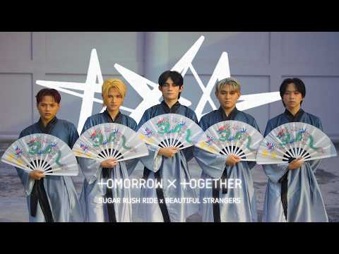 [KCDF INDONESIA] TXT ‘Sugar Rush Ride + Beautiful Strangers’ — Dance Cover by BLUEHOUR