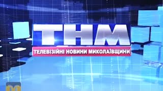 Телевізійні новини Миколаївщини 30.06.2016