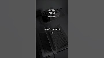 الأنبياء ♡| اقترب للناس حسابهم #ياسر_الدوسري #تلاوة_خاشعة #راحة_نفسية #قرآن #تابعوني #اكسبلور #لايك