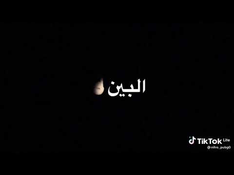 بحبك منه بحبك ماليش غيرك بحبك منه