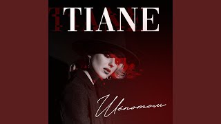 Шёпотом - TIANE