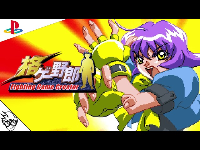 Kakuge Yaro: Fighting Game Creator (PS1/2000) - Kei Okuda