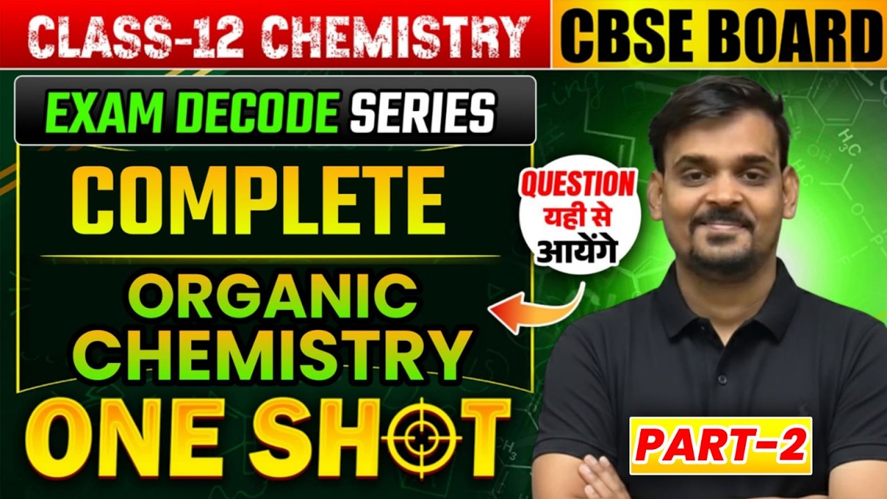 Organic Chemistry One Shot 2 |12th Chemistry |Exam Decode Series| Amit Sir |#12thboardexam #cuet