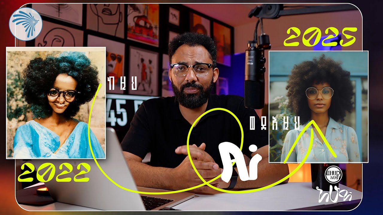 የ Ai ከ2015 እስከ 2018 ዓ:ም የደረሰበት የማይታመን ፉጥነት! @ArtsTvWorld