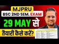 B.Sc 2nd Semester Objective Exam Important Questions And Update!MJPRU!Be DKDian