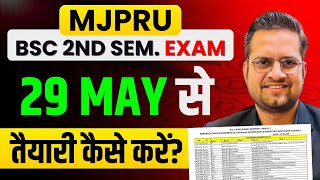 B.Sc 2nd Semester Objective Exam Important Questions And Update!MJPRU!Be DKDian