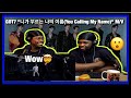 GOT7 "니가 부르는 나의 이름(You Calling My Name)" M/V | Brothers REACTION