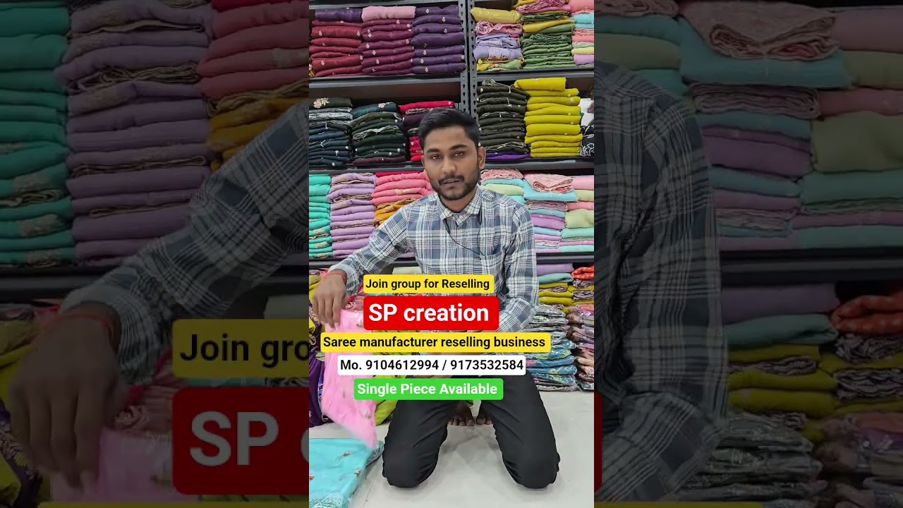 Wholesale Saree Manufacturer/ Saree Reselling Business 