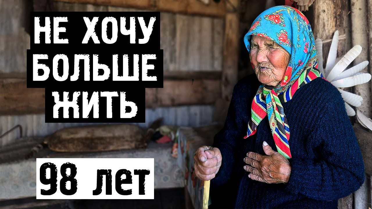 Чудо бабушка из чувашской деревни! | Оренбургская обл, Бугурусланский р/н д.Саловка