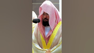 شهر رمضان الذي أنزل فيه القرٱنتلاوة الشيخ #عبدالرحمن_السديس من صلاة المغرب 1 #رمضان 1444