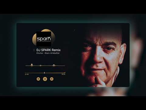 خطار - الهام المدفعي   ILHAM AL MADFAI - KHUTTAR (DJ SPARK REMIX)
