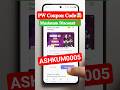Saakaar 4.0 2026 | Pw IIT Jam Coupon Code 2026 | Pw Net Jrf Coupon Code 2026 #pwiitjam #netjrf
