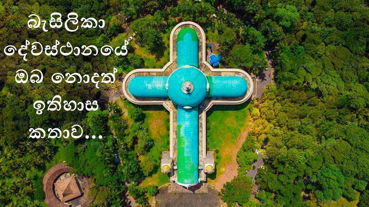 National Basalica Church Thewaththa Ragama