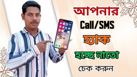 আপনার call/ sms হ্যাক হচ্ছে নাতো? how to know if call forwarded