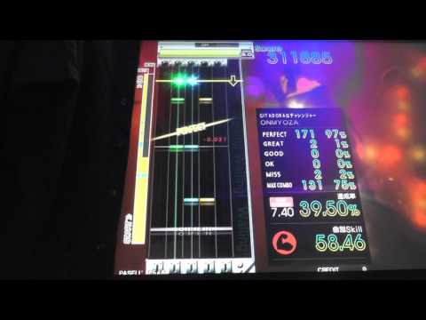 『GITADORA Tri-Boost GuitarFreaks』 三毛猫ロックンロール （マジSKA） （EXTREME BASS 7.40）