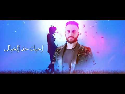 Nawar Al Amir Eeish B Qalbi Official Lyric Video نوار الامير عيش بقلبي