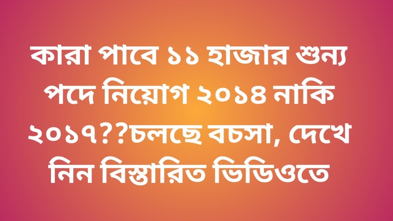 primary TET update news today/2014/2017 primary tet news