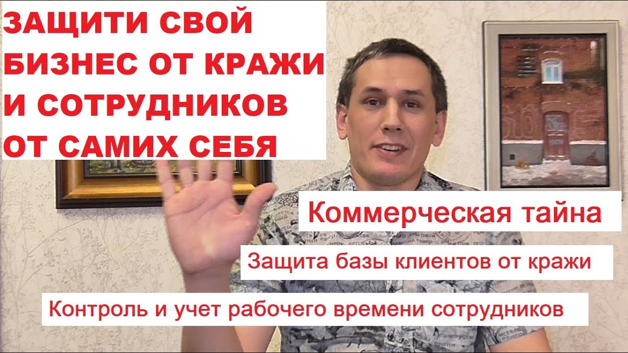 Смотреть видео
