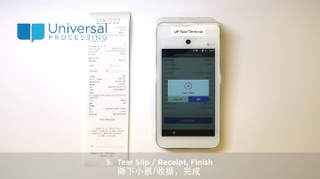 Voiding a Transaction 取消账单 | PAX A920 - Universal Processing