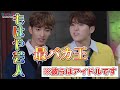 going seventeen[S.B.S脳セク男決定戦]EP.11 日本語字幕